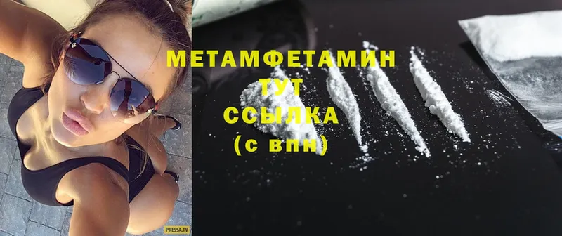 Названия наркотиков Верещагино MDMA  Мефедрон  hydra ссылка  Cocaine 