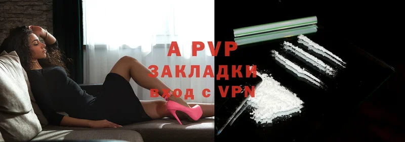 что такое наркотик  Верещагино  Alfa_PVP крисы CK 