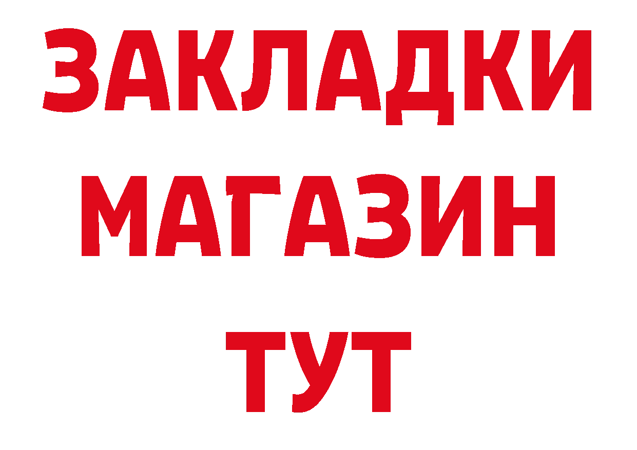 Альфа ПВП мука ТОР это МЕГА Верещагино